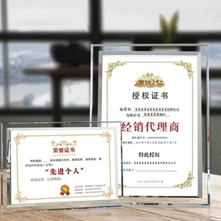 赛兄纳弟 玻璃相框台卡台签摆台水晶a4证照框奖状证书裱授权书营业执照荣誉证件 6寸银 10.2*15.3cm