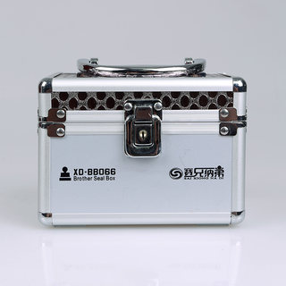 赛兄纳弟 印章箱管理箱 XD-BB066 银色 155*110*110mm