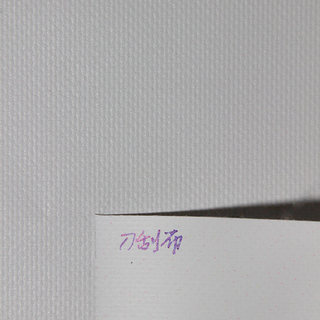UV外光-5米外光刀刮布在线制作