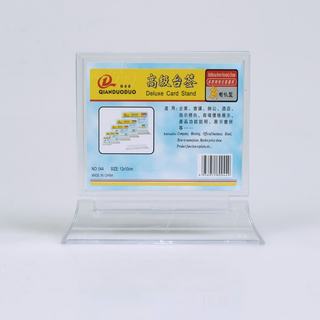 金雕 台牌台卡塑料台签喇叭座台签 JD-044  横  透明色 10*12cm