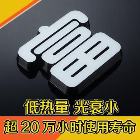 迷你字在线定制制作