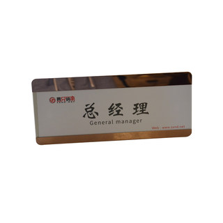 赛兄纳弟 铝合金 去向牌楼层索引牌定做 烤漆科室牌 门牌病房牌床头牌 XD-701玫瑰金 120×280mm