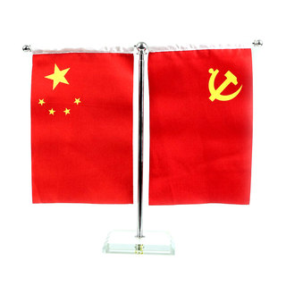 大字 T型水晶旗座 F28C 白色 320*480mm