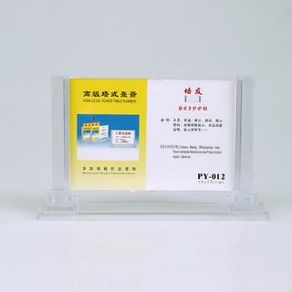 赛兄纳弟 塔式台卡台签 PY-012  横 透明色 10*15cm