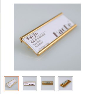 其他 别针胸牌校牌 A2弧形砂金2*6.5（B016) 2*6.5 cm