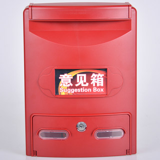 科记 科记信报箱 K-140红色 22*6*29cm
