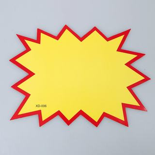 赛兄纳弟 特大号广告纸10张/包 空白 250*350mm