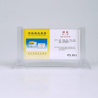 赛兄纳弟 塔式台卡台签 PY-011横  透明色 8*15cm