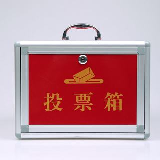 赛兄纳弟 投票箱 XD-B1620-Z 红色 330*200*240mm