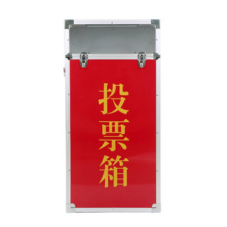 赛兄纳弟 带轮大投票箱 XD-BB092-Z 红色 400*300*860mm