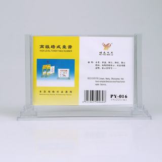 赛兄纳弟 塔式台卡台签 PY-016横    透明色 15*22cm