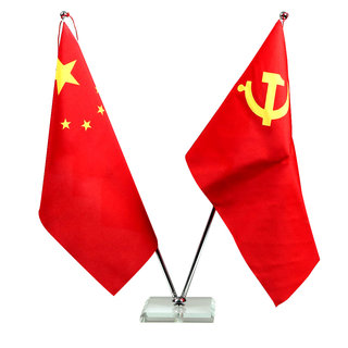 水晶伸缩旗座