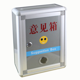 赛兄纳弟 意见箱 BM02-Z 21.5*10*28cm