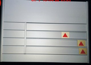 金雕 去向牌空白去向牌有字标识牌单位门牌标识牌 3人空白去向牌（24*35） 标 准