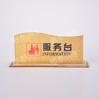 赛兄纳弟 金色亚克力服务台收银台 887#服务台 28X10cm