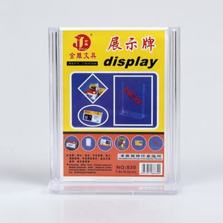 金雕 展台牌台卡塑料台签 JD-830竖  透明色 7.4*10.5cm