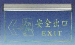 其他 亚克力吊灯指示牌 MYT亚克力普通吊灯安全出口左 标准型