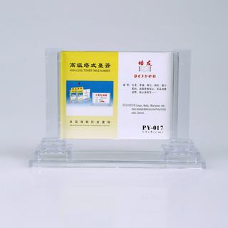 赛兄纳弟 塔式台卡台签 PY-017横 透明色 10*8cm