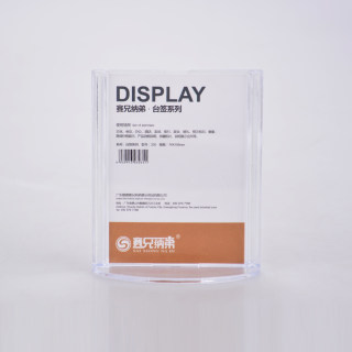 赛兄纳弟 台签水晶台签POP展示牌台卡台牌桌牌 XD-230   竖  透明色 7.4*10.5cm