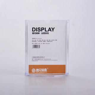 赛兄纳弟 台签水晶台签POP展示牌台卡台牌桌牌 XD-232  竖 透明色 10.5*14cm