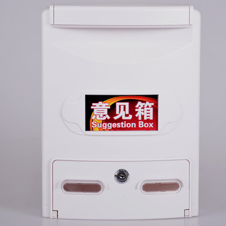 科记 户外防水信报箱 K-142灰白色 28.5*8*38cm