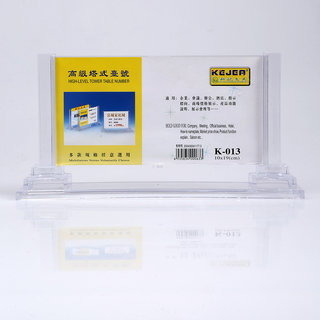 科记 塔式台号牌桌面台卡展示牌 K-013  透明色 100*190mm