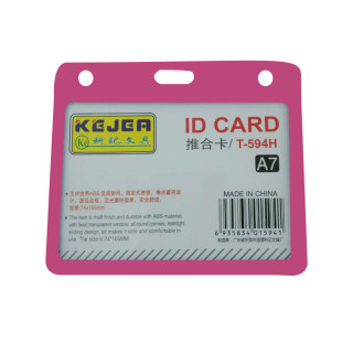 科记 推合卡工作证证件卡 T-594横粉红 105*74mm（A7)