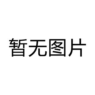 雅量 (无图片）广告夹 JHB05A 银色 13.5*13.5cm