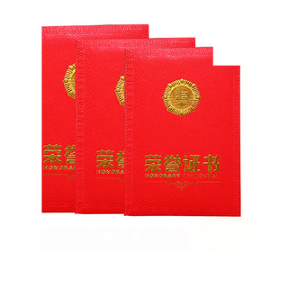 赛兄纳弟 仿皮压花袋装荣誉证书 RS605-6K 21*29cm